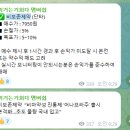 제이에스씨피