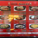 항아리보쌈동탄호수점