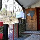 산하래