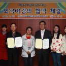 한국남부발전(주)하동화력본부 이미지