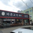 새동래약국 이미지