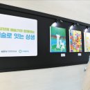 한국장애경제산업 이미지