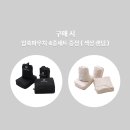 찰떡스토어 이미지