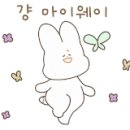 (주)미소여행 이미지