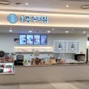 미스터떡집 | 츠지이 노부유키 피아노 리사이틀 공연후기 @롯데콘서트홀