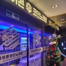 아이콘코인노래연습장 서면점 | [부산] 아이콘코인노래연습장 서면2호점 / 전국 방vs방 노래대결 꿀잼! 24시간 영업하는 곳