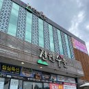 전원숯불(태전점) 이미지