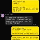 함경루 | [마리앤코 양재점] 스몰웨딩 저녁식 계약 후기 - 오라카이호텔 청계산