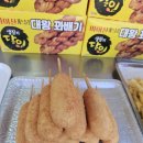 꽈배기상회 이미지