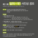 일우