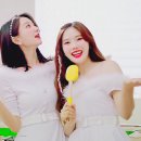 오마이걸 반하나 - 사랑이란건 티저 이미지