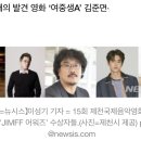 에리오너라 JIMFF 어워즈 올해의 발견상 준면 이미지