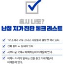 다비치안경 성남이마트앞점 이미지