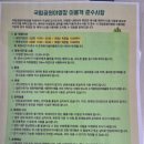 남해에 있는 덕신야영장 (한려해상국립공원) 후기