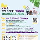 세종특별자치시보조기기센터 이미지