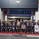 매포119안전센터 이미지