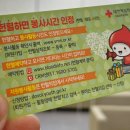 34번째 헌혈로 뜻깊은 연말, 레드커넥트 앱으로 헌혈 예약 + 건강 관리한당