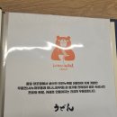 6228 | 숙명여대 근처 점심 맛집｜웅달우동 붓가케·기츠네 우동 정식 솔직 후기!