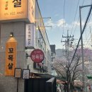 주례동 냉정역 6번 출구 이미지