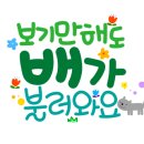 향남맛집 바다향왕코다리 이미지