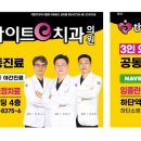 the 화이트e 치과의원 이미지