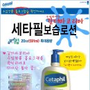갈더마코리아(주) 이미지