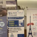 마리마취통증의학과의원 네이버블로그