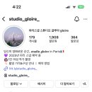 루아기획 | [신혼여행]파리스냅 스튜디오 글루아 계약후기_짝꿍마감이요!