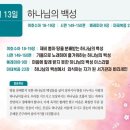 백성 이미지