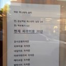 용연동길 이미지