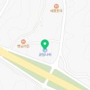 공임나라 세종 연기점 이미지