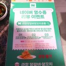 5893 | 공릉역 양꼬치 맛집 추천! 라장 양갈비 양꼬치 무한리필 가성비 넘치는 공릉 고기집 후기