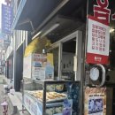 옵서예만두 이미지