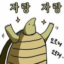 플랜팁 이미지
