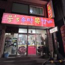 서정역로36번길 이미지