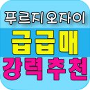 영종국제도시부동산공인중개사사무소 이미지