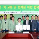 도로교통공단 대전충남지부