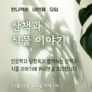 한나서점 네이버블로그