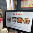 상남짬뽕명가 이미지
