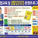 샬롬교육연구소 이미지