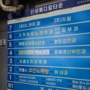 숲속노래연습장 이미지