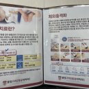불광고려마취통증의학과의원 네이버블로그