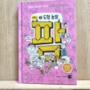 2행운농장 이미지
