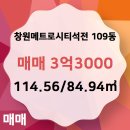 메트로부동산공인중개사사무소 이미지