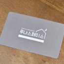 스타덤PC일산본점 이미지