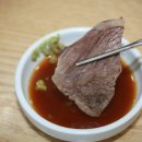 배연정 소머리국밥