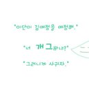 스위트코코
