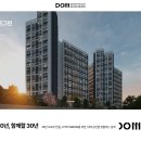 무이건축사사무소 이미지