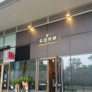 우대하루
