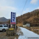 더캠핑타운마이밸리 네이버블로그